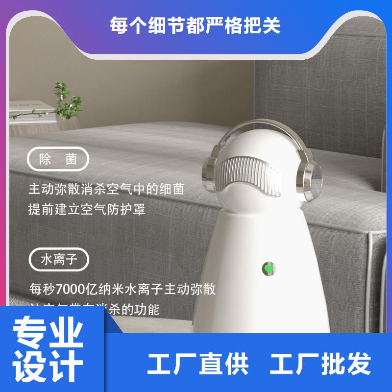 【深圳】艾森智控负离子森林氧吧多少钱一台卧室空气净化器