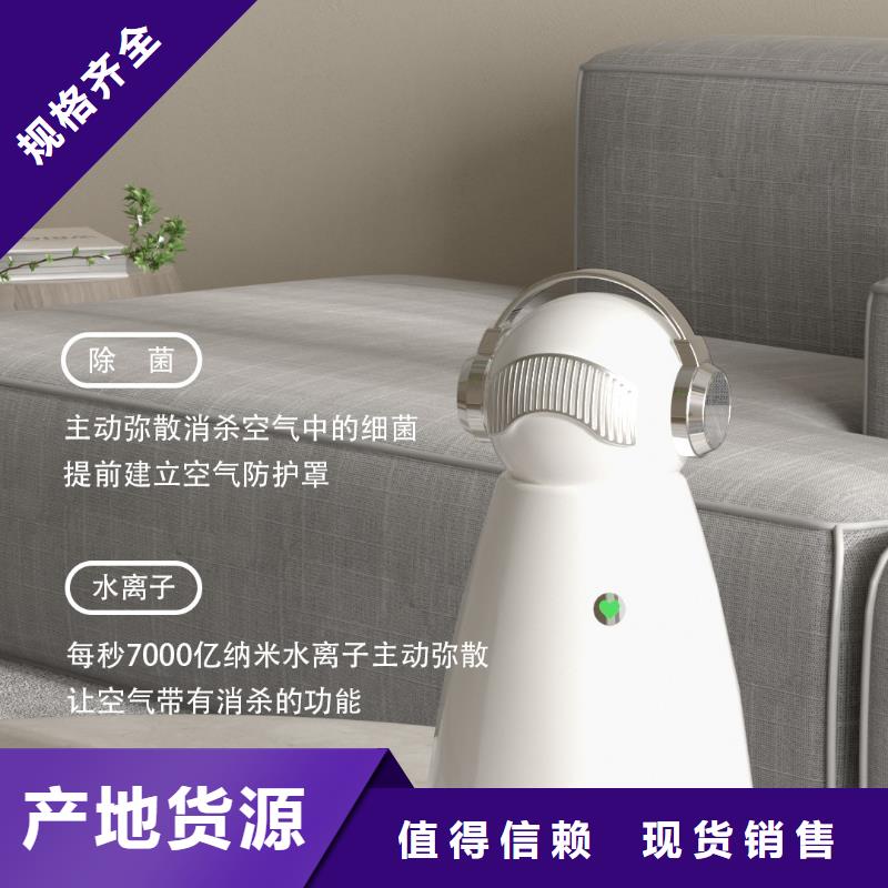 【深圳】室内空气氧吧多少钱一台空气守护机