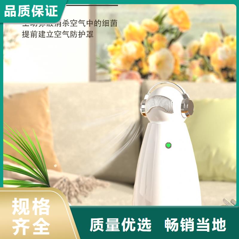 【深圳】浴室除菌除味拿货多少钱小白空气守护机