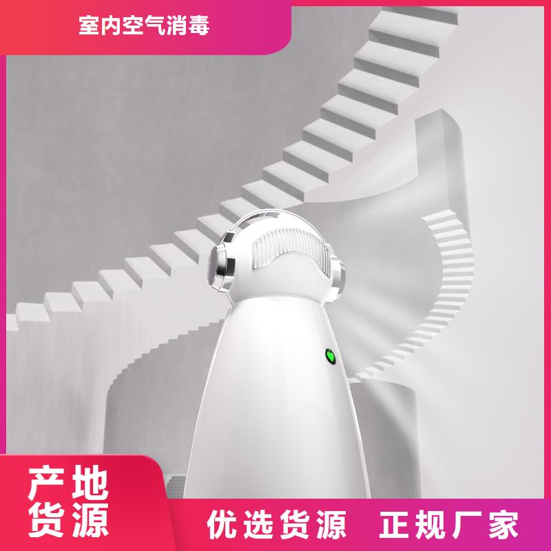 【深圳】迷你空气氧吧使用方法小白空气守护机