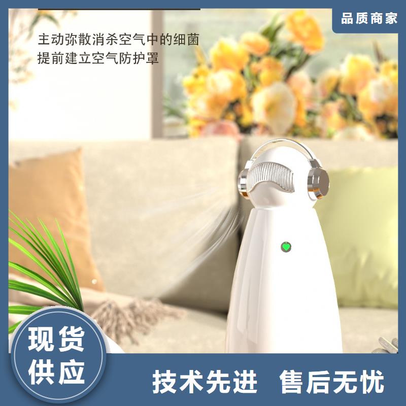 【深圳】小白空气守护机厂家直销家庭呼吸健康，从小白开始