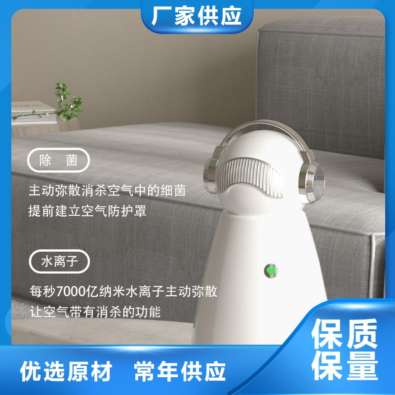 【深圳】新房装修除甲醛使用方法小白空气守护机