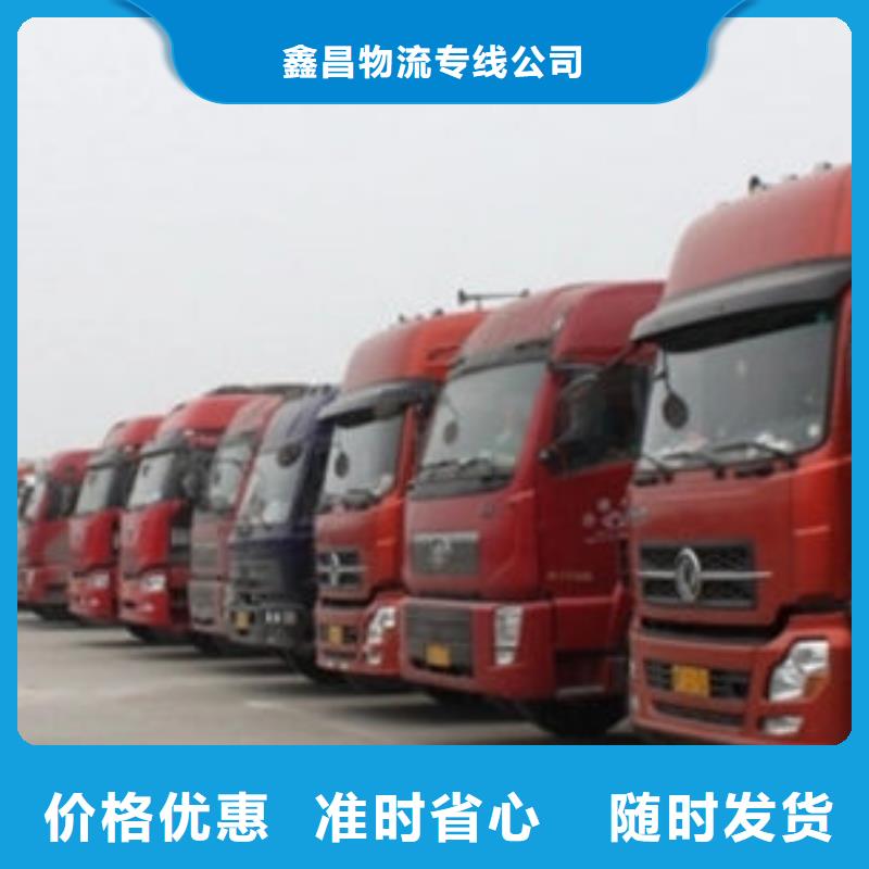 东莞市到天津直供运输公司设备运输