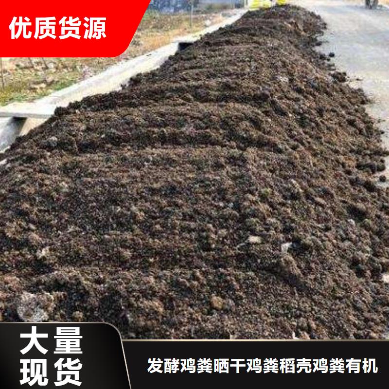 深圳松岗街道稻壳鸡粪破除土壤板结