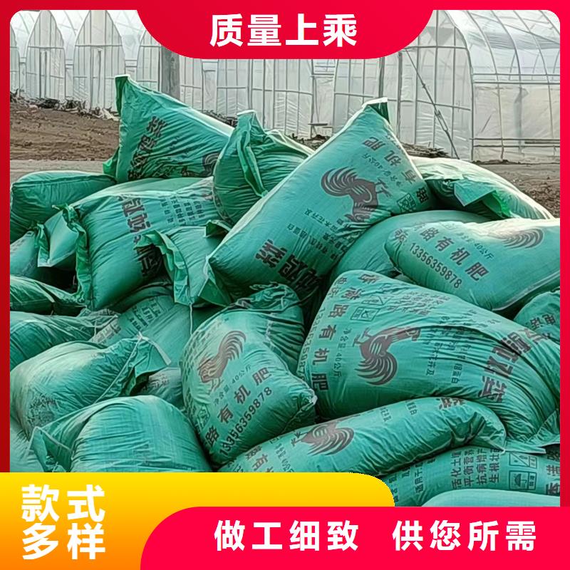 深圳市桃源街道发酵鸡粪破除土壤板结