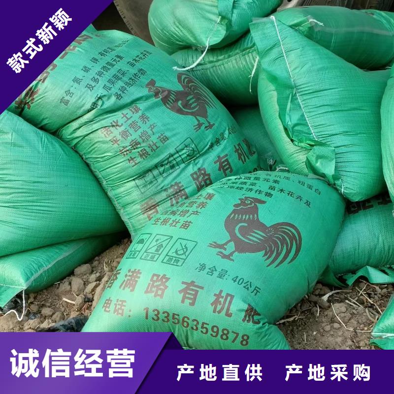 惠州周边鸡粪破除土壤板结