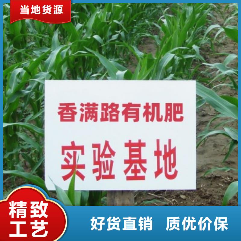淄博广饶沂源发酵有机肥改良土壤效果很好