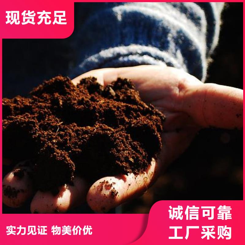 【晋中】品质有机肥利用现有资源