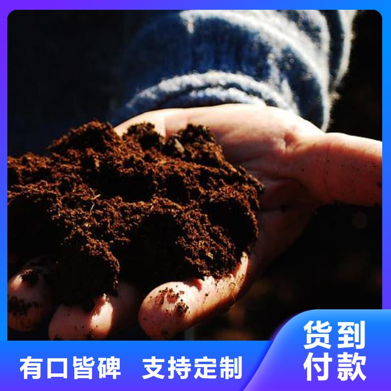日照青岛威海发酵有机肥一袋多少斤
