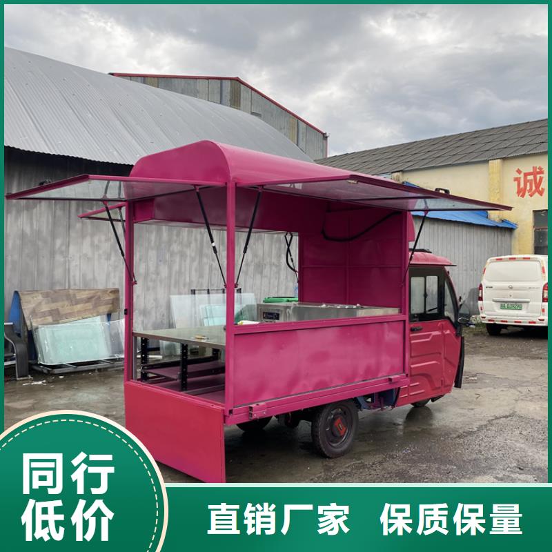 忻州销售景区小吃车本地厂家