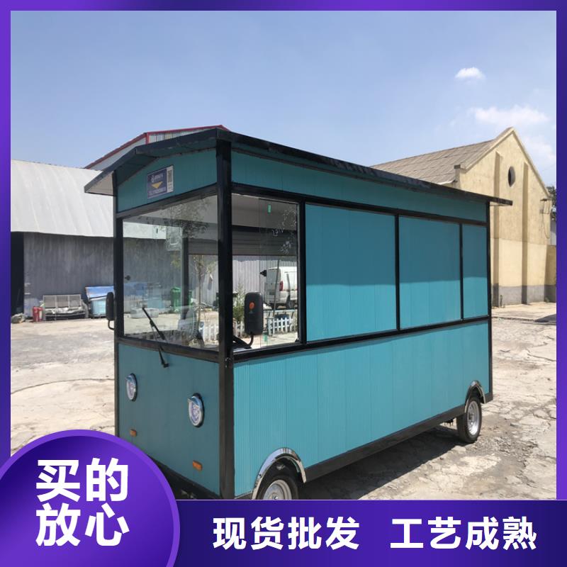 【郑州】生产流动餐车在线报价