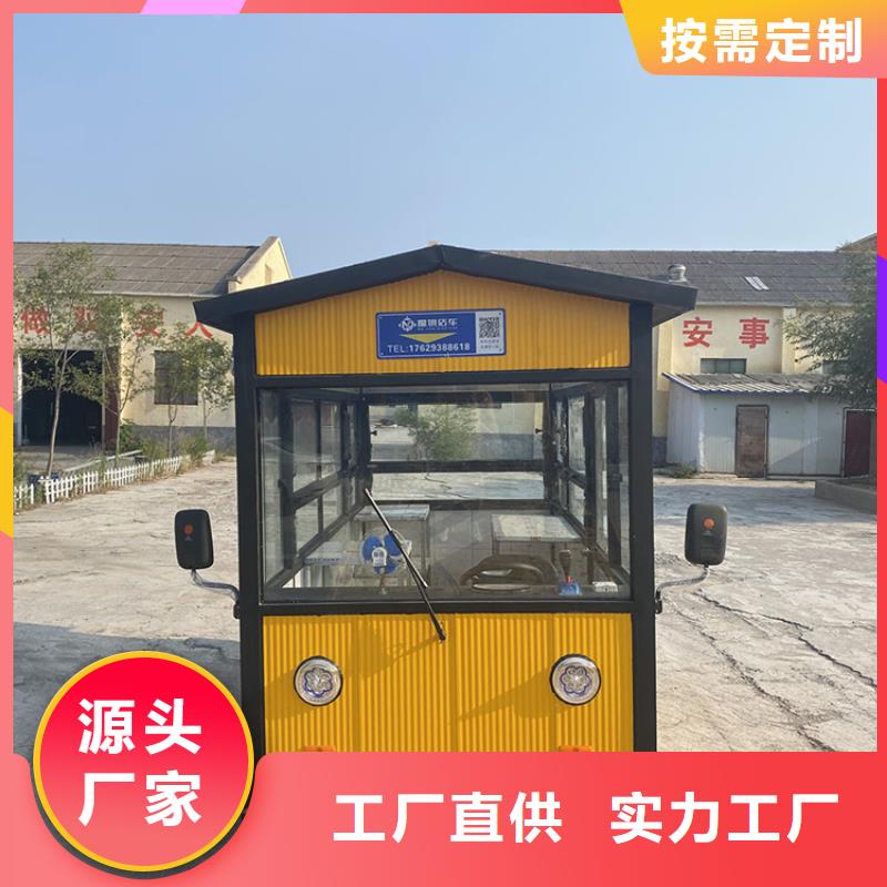 【郑州】生产流动餐车在线报价