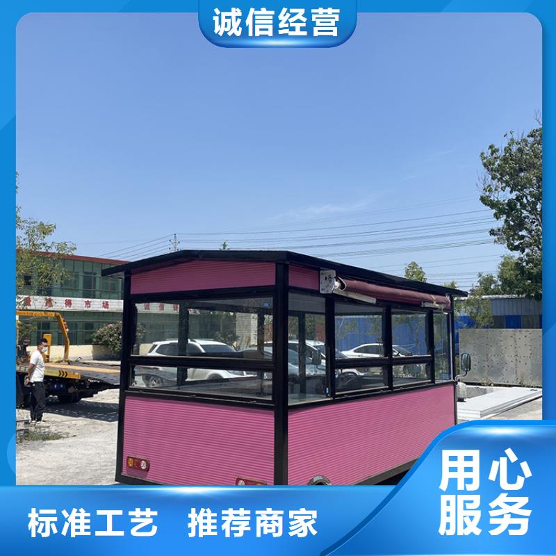 【安庆】附近多功能小吃餐车为您介绍
