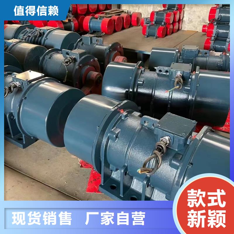 杨浦YZQ-75-4振动电机气体防爆振动电机厂家直销