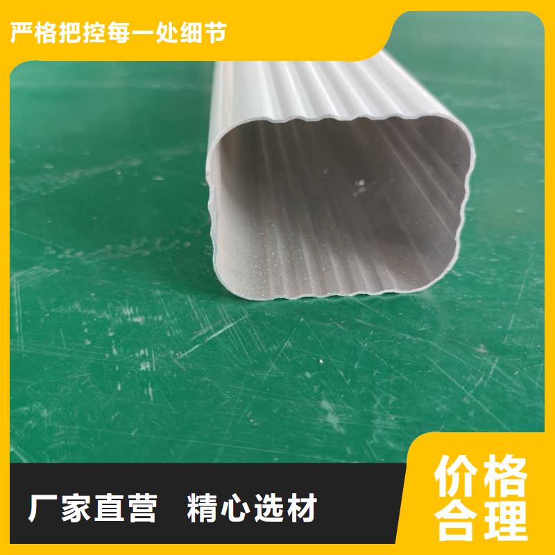 青海省海西品质市彩铝雨水槽质量可靠-2023已更新