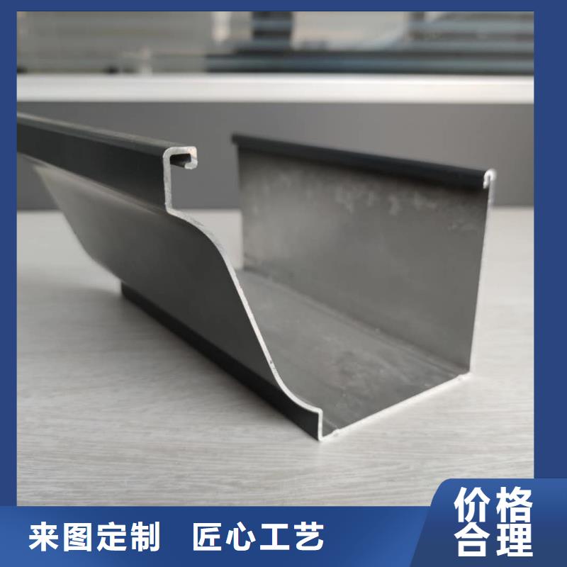 陕西省汉中咨询市彩铝落水槽质量可靠-2023已更新