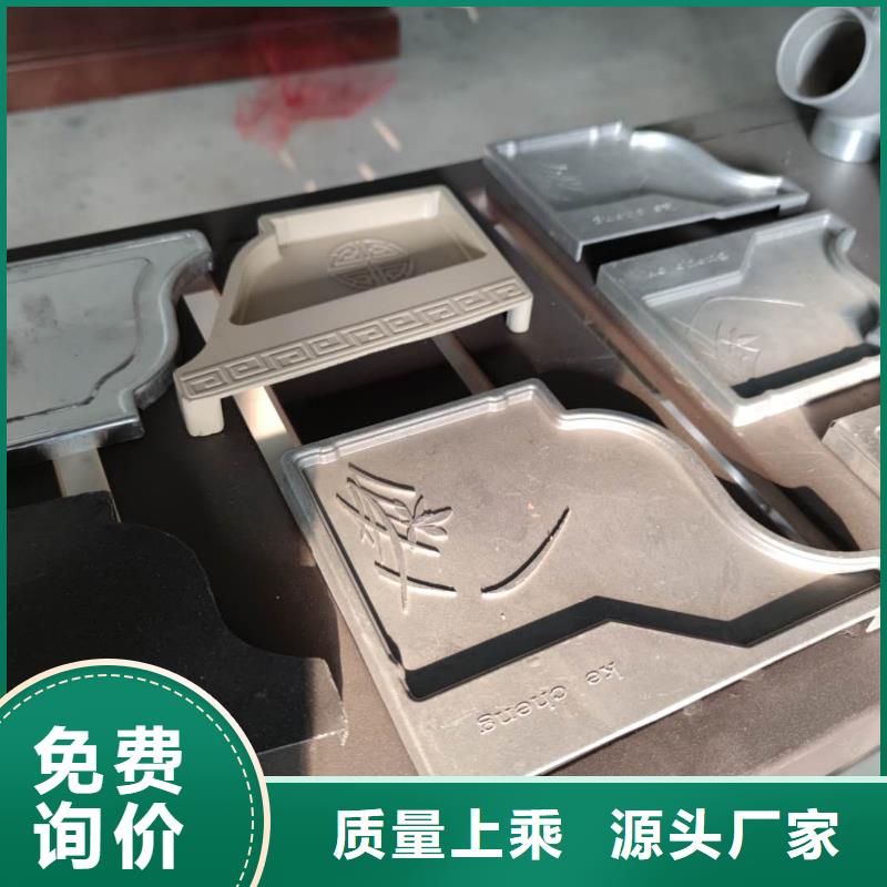 黑龙江省精品选购天峰铝合金雨水槽安装便捷-2024已更新