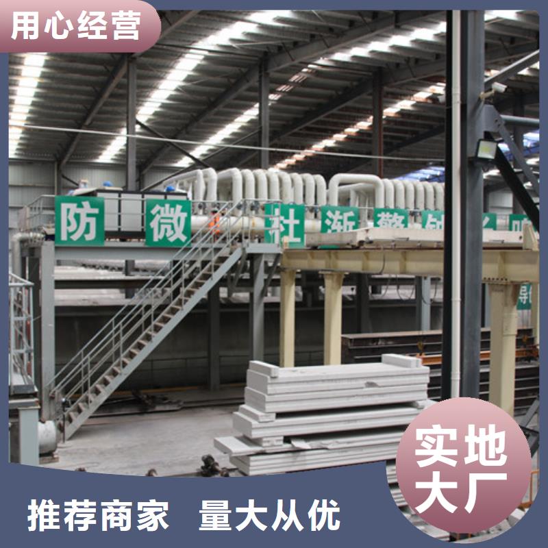 信阳生产ALC装配式板材全国发货