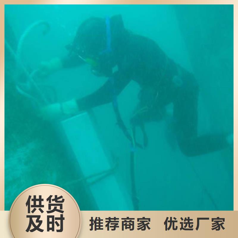 安徽直销水下船舶舵板电焊切割安装打捞一次多少钱