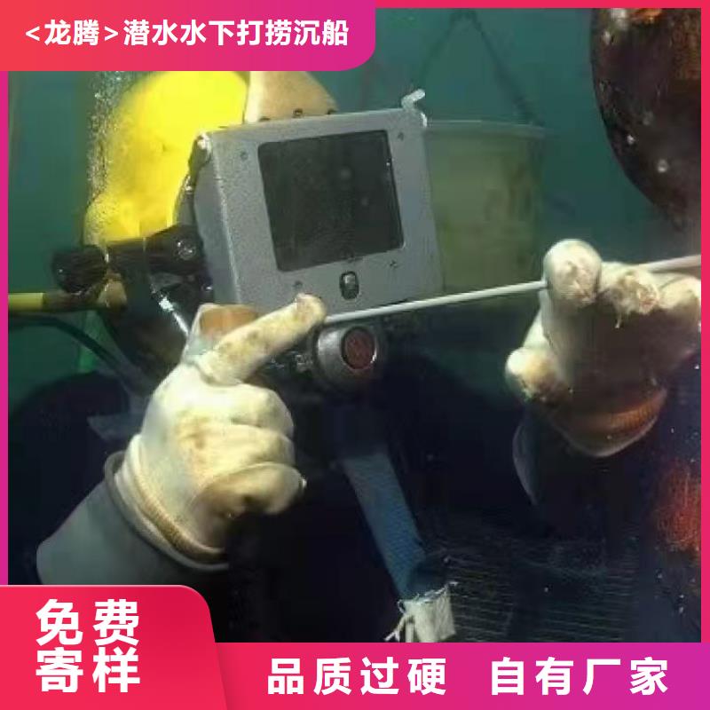 【菏泽】咨询水下打捞贵重物品专业水下施工团队