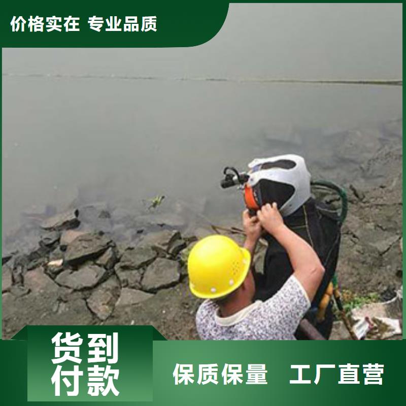 服务至上<龙腾>水下修复专业水下公司