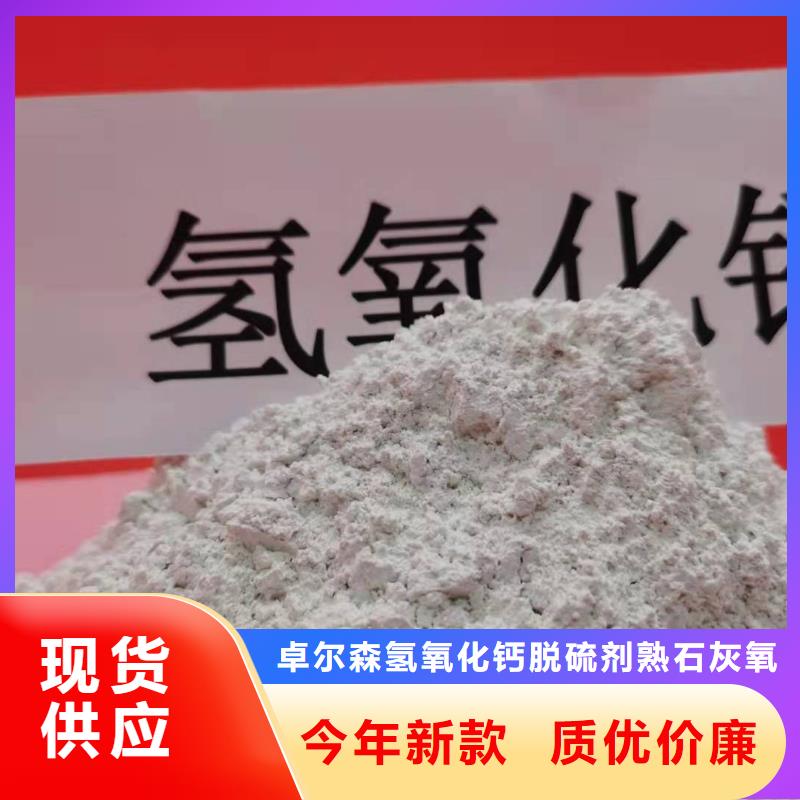 上海找重信誉高活性钙基脱硫剂厂家供货厂家