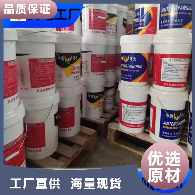 石膏基结构防火涂料厂家现货销售《金腾》金腾防火材料有限公司
