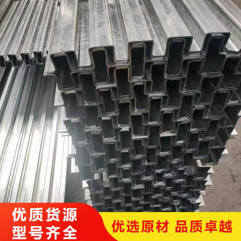 广州经营几字型钢厂家80g