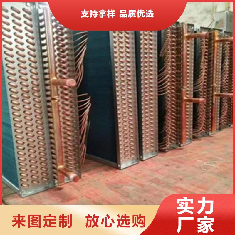 赣州采购铜管铝翅片表冷器制造厂家