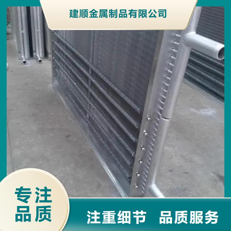 【九江】附近3P空调表冷器生产厂家