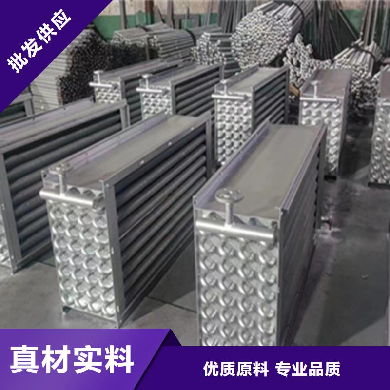 乐东县空调蒸发器生产