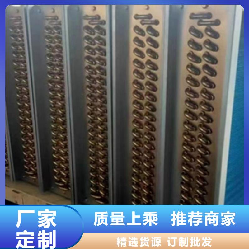 广州品质翅片式冷凝器