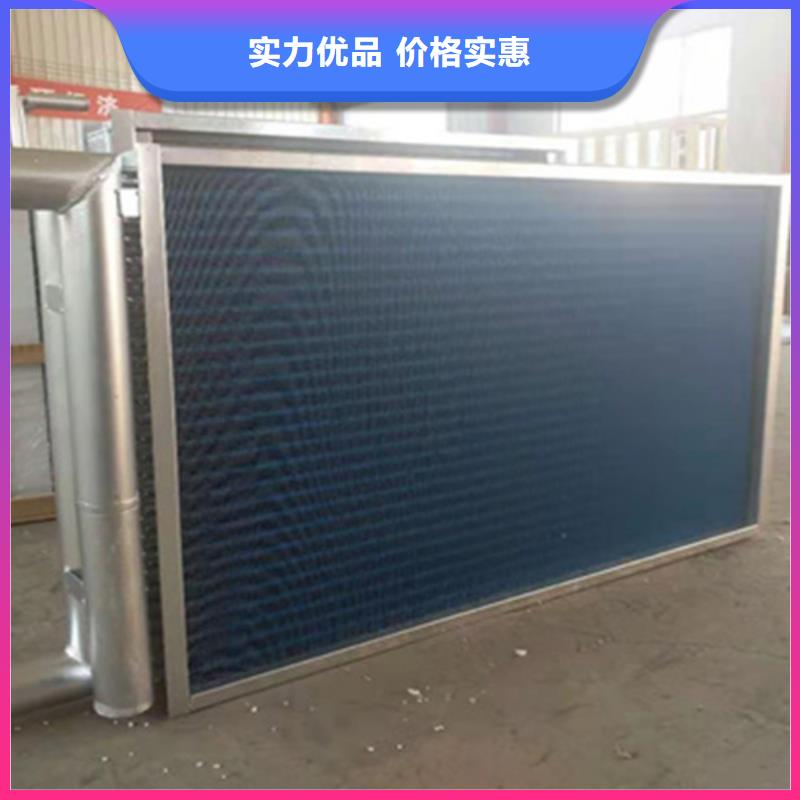广州品质翅片式冷凝器