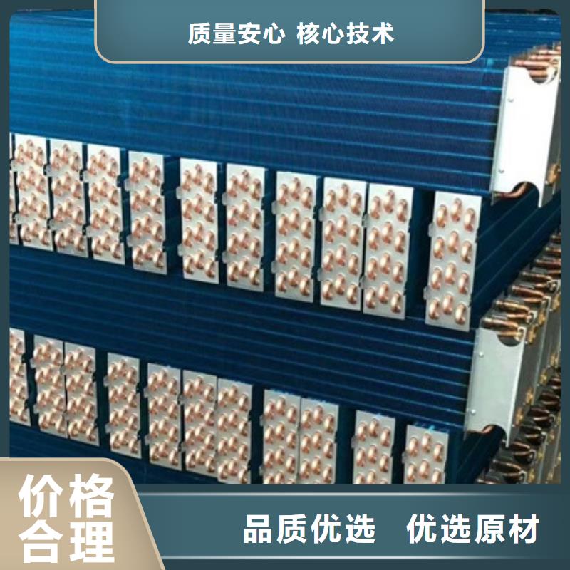 【九江】附近3P空调表冷器生产厂家