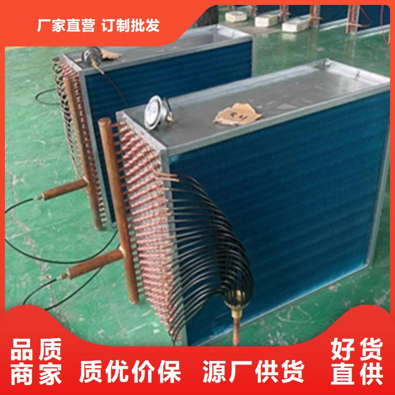 汉中采购10P空调表冷器