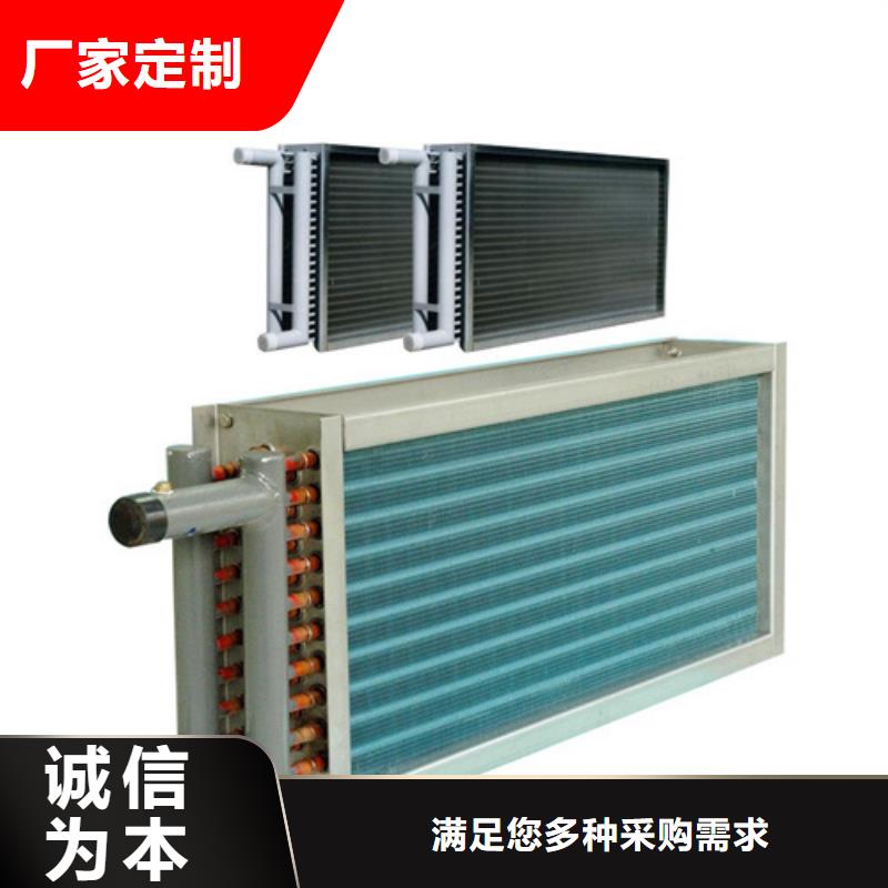购买<建顺>表冷器结构图实体厂家