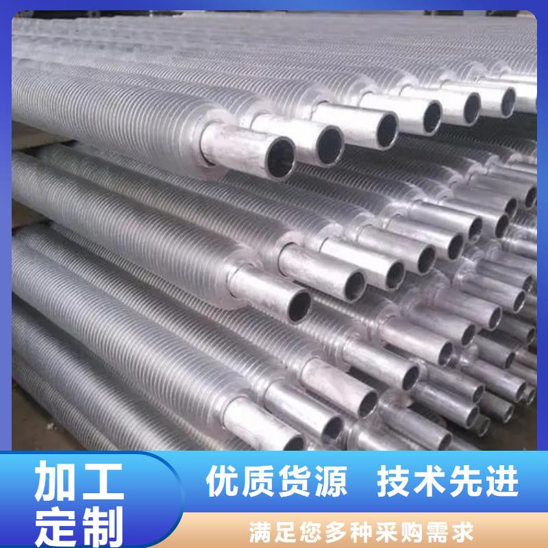梅州生产高频焊不锈钢翅片管