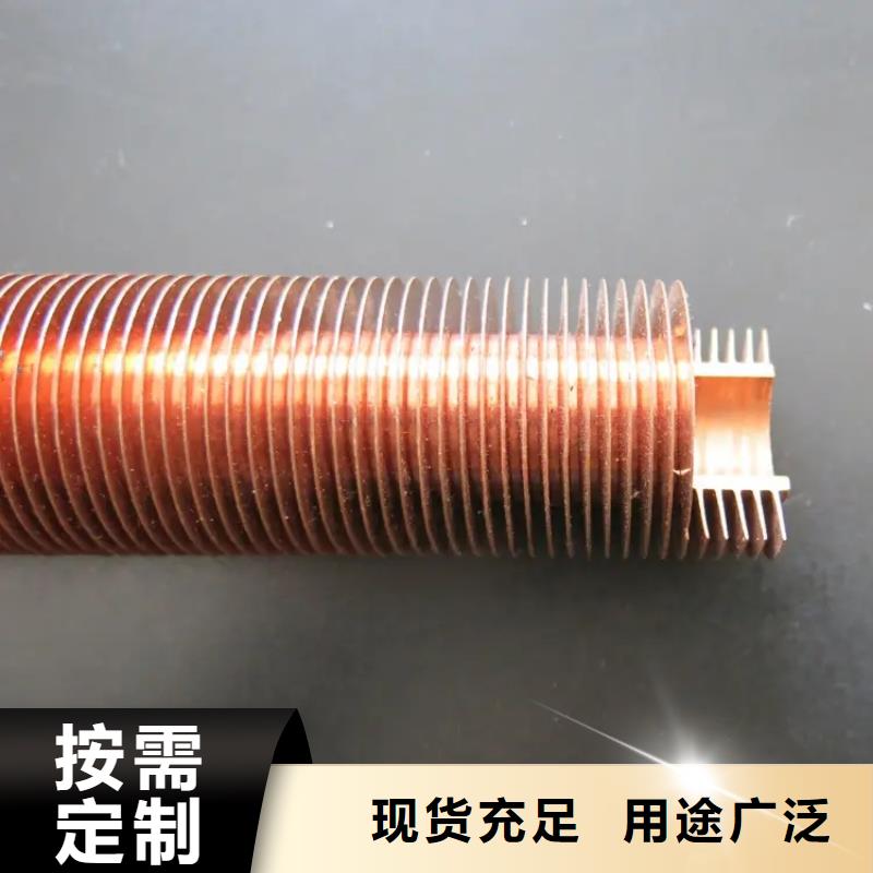 岳阳订购钢铝挤压翅片管实力厂家