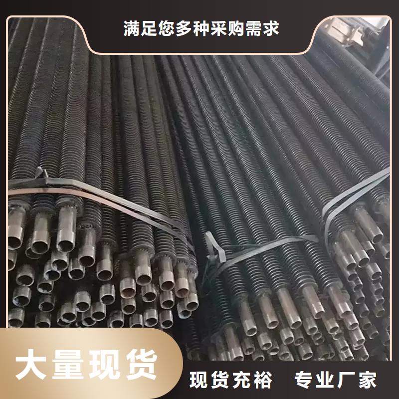 【西藏】订购铜管翅片管生产厂家