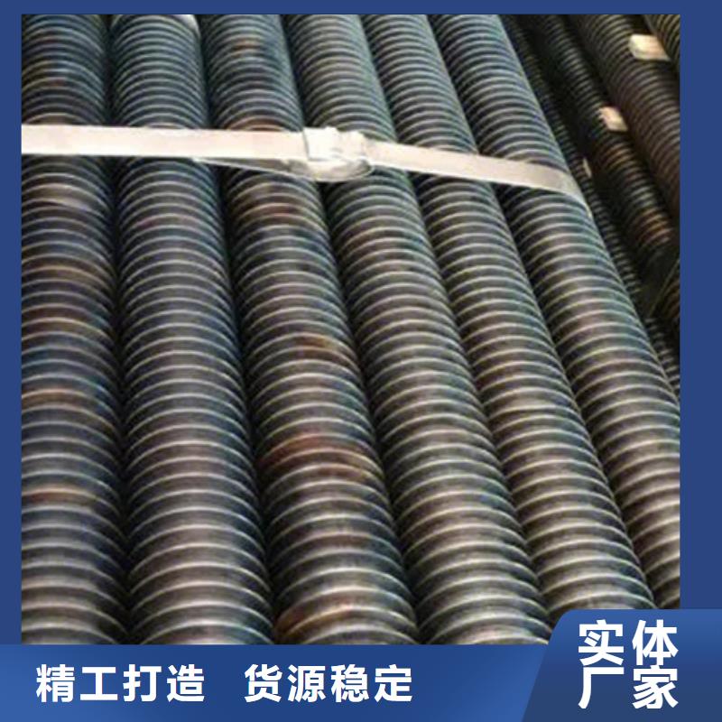 南阳生产高频焊翅片管厂家