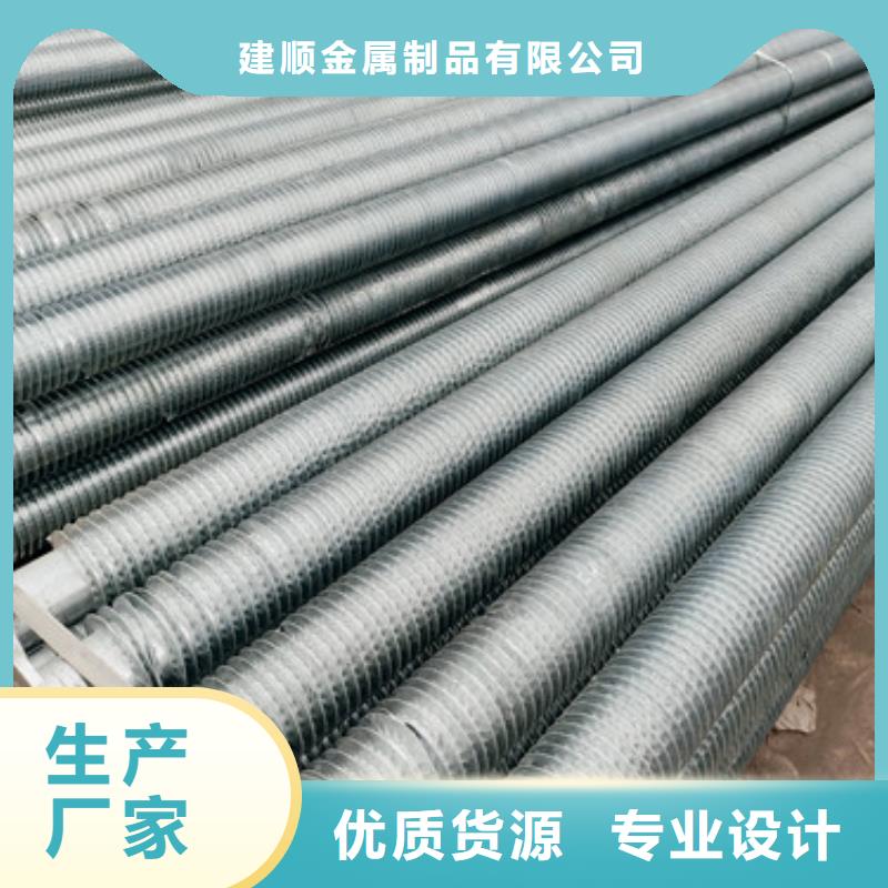 宁德当地磷铜钎焊翅片管生产厂家