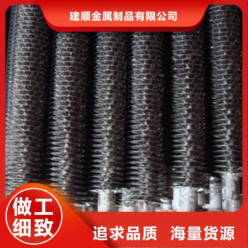 广安咨询磷铜钎焊翅片管