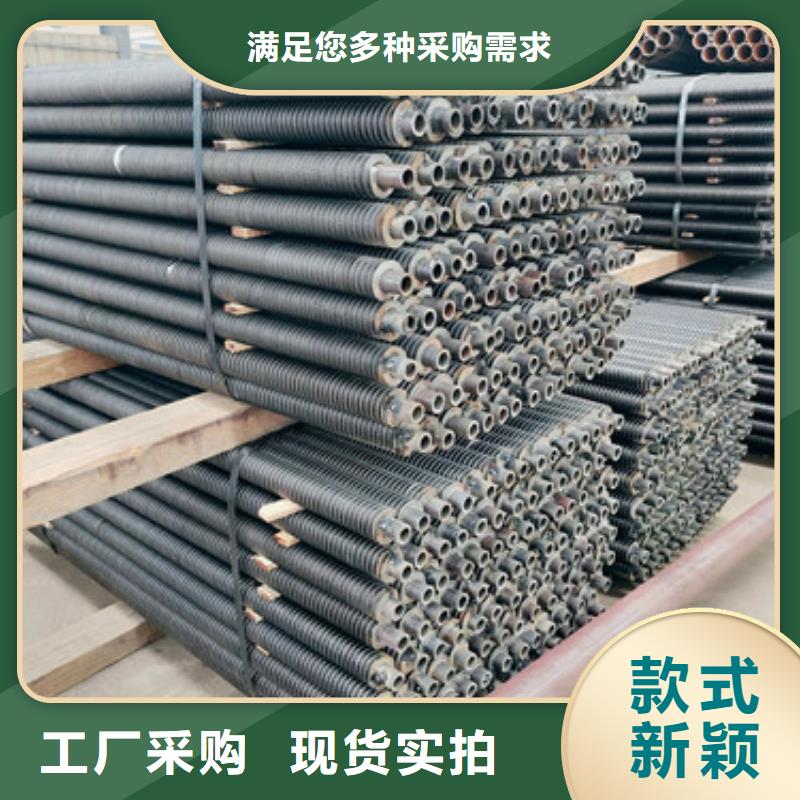 【西藏】订购铜管翅片管生产厂家