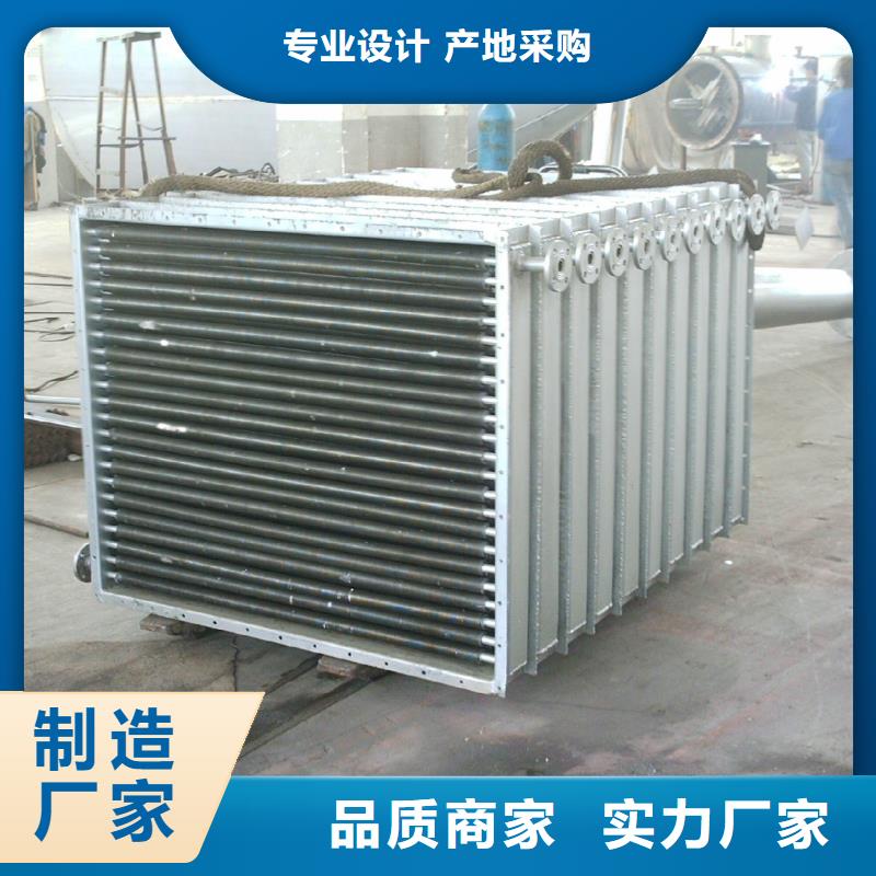 专业供货品质管控建顺闭式蒸发空冷器