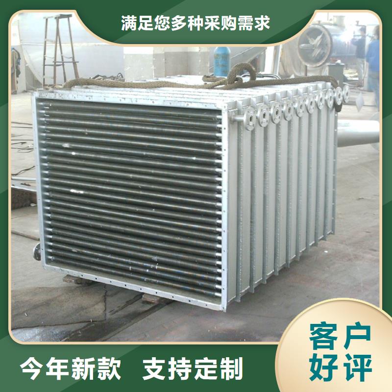 4P空调表冷器制造厂家