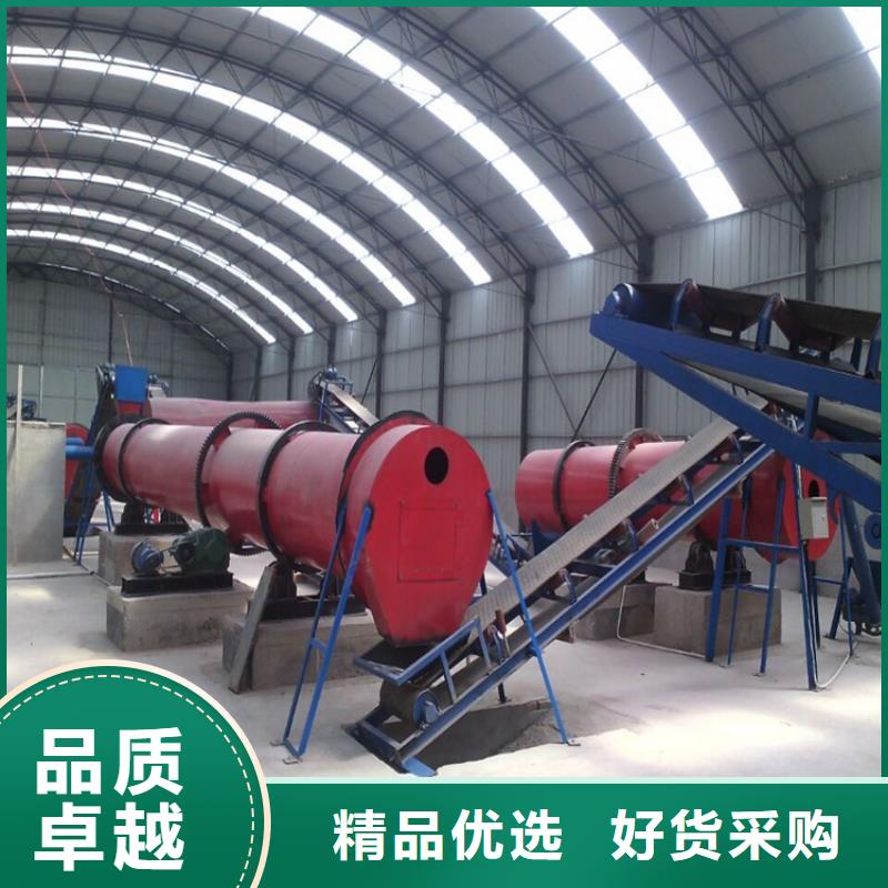 东莞厂家加工生产工业盐滚筒烘干机