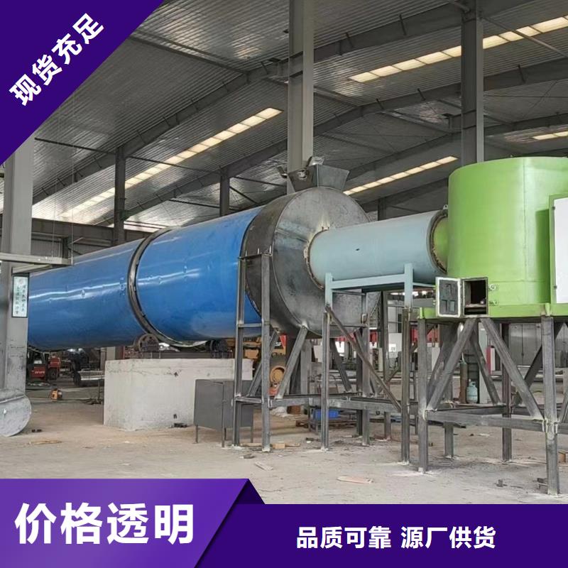 上海加工制作乳糖滚筒烘干机