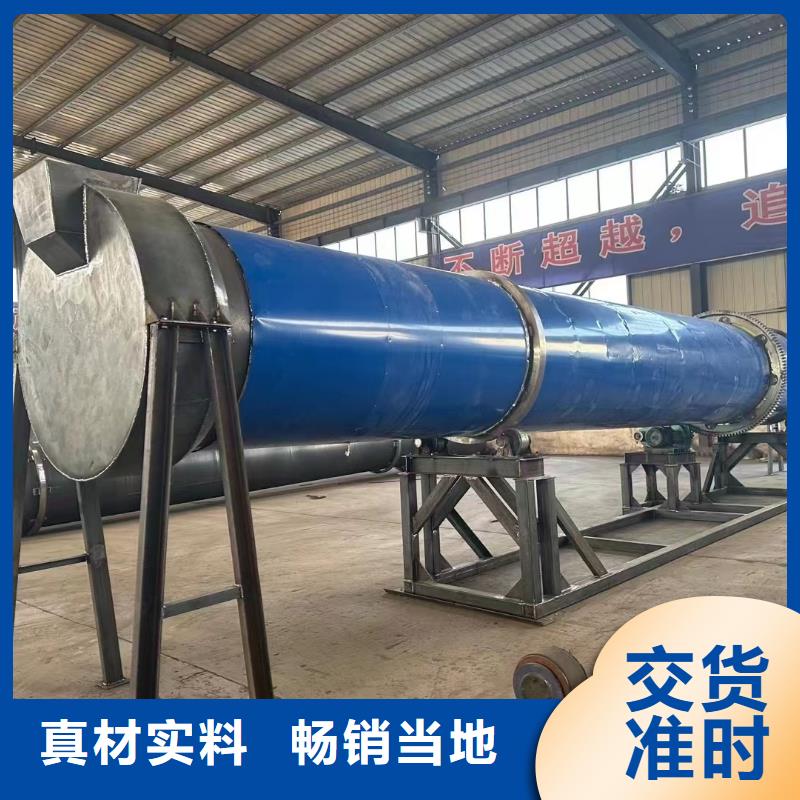 深圳加工生产粉煤灰滚筒烘干机