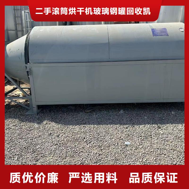 黑龙江加工生产硫化碱滚筒烘干机