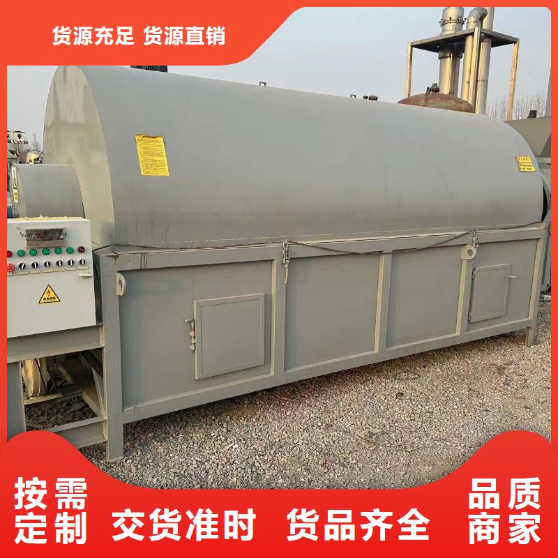 深圳加工生产粉煤灰滚筒烘干机